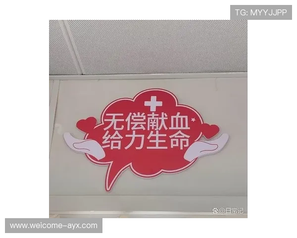 学生疑因献血获假 校方：无任何条件性要求，学生献血学校有补助吗